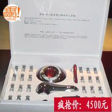 ������\��֥�����˽�ԭ���׾�������ԭҺ ȥ��������� ������