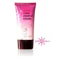 【包邮】新品IDUN APPLE 水漾防晒CC霜 BB霜升级版SPF20 PA++ 35g