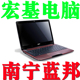 Acer/宏基 AO722-C6C