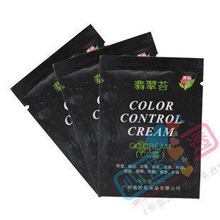 B038 翡翠苔无暇底妆体验装裸妆CC霜5ML 美白保湿自然遮瑕小样
