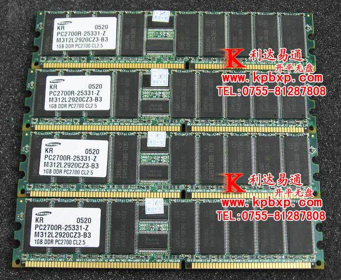 三星 DDR REG ECC 333 1g 内存