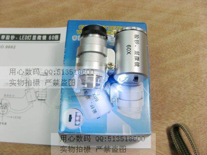 升级版袖珍型60倍放大镜显微镜带验钞灯LED灯光源带皮套 惊喜价