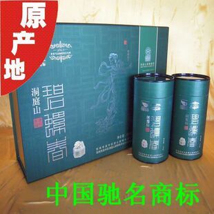  咏萌牌原产地防伪新茶250克礼盒一级正宗苏州洞庭碧螺春