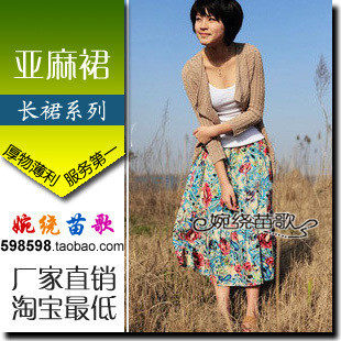 亚麻裙亚麻长裙/棉麻裙半身裙大摆裙★两穿裙拼接裙-大唐芙蓉蓝