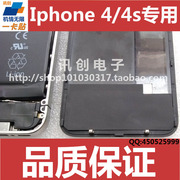 武汉通 苹果手机 iphone 4 4s 5 小米3  公交卡改装 一卡贴 专用