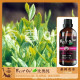 BESTOIL比奥纯水溶性植物精华茶树花水纯露