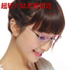 急速韩国无框纯钛眼镜架，近视切边镶钻女款超轻眼镜框带镜片