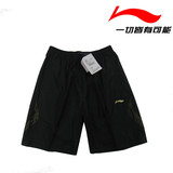 冲3冠，超低价！2010新款 正品李宁男夏季运动休闲短裤/5分裤
