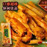 特级香辣牛板筋 新品秒杀1.2元 每包