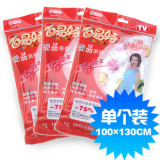淘宝网创意家居 高品质百易特宜品真空压缩袋100*130超大号 单个装 240g