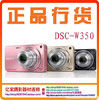 ����ȫ������ ��½�л����� ����W350 (�ʹ�����)7�첻�������
