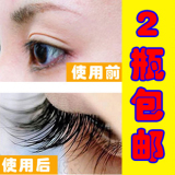 恋夜轩 强效睫毛增长液 生眉粗眉 浓密睫毛生长液 滋养液 2瓶包邮