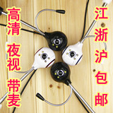 2100万免驱动/高清/麦克风/夜视/电脑视频头/摄像头 江浙沪包邮

优惠3%返利:0.0117