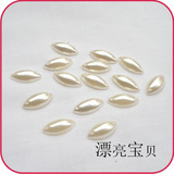 婚纱礼服贴钻 马眼平底珍珠 手缝石 双孔 <span class=H>服饰</span><span class=H>配件</span> 塑料珍珠