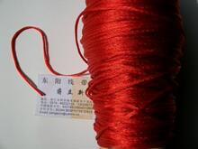 中国结线材 红 黄 黑色白色4号线手工编织线 每米0.20元 送电子书
