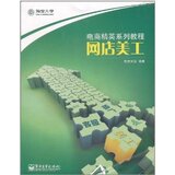 taobao english 15461784583