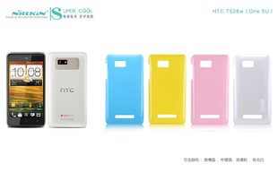 耐尔金 HTC T528W ONE SU 多彩 磨砂保护壳手机套亮面护盾外壳+膜