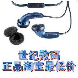 森海塞尔 MX500RC 耳机 附09年真假对比『皇冠正品特价』热销