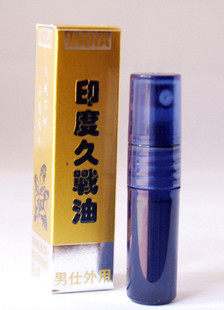 印度久战油3ml(喷)男性外用延时