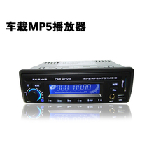 车载MP5硬盘播放器/插卡机支持320G移动硬盘代替汽车CD机/车载DVD