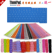 联想Thinkpad  X200 X201 X201S X201T X201i X200s笔记本键盘膜