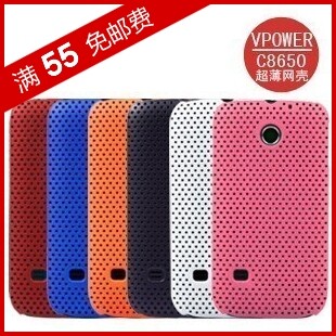 批发价 华为C8650手机套 保护套 彩壳 外壳 网壳 硬壳
