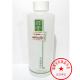 [冲3冠带防伪]昭贵芦荟凝胶汁500ml/原芦荟鲜汁