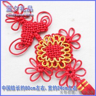  四冠 全国包邮 中号纯手工结艺中国结挂件 婚庆喜庆挂饰品 F04031