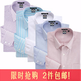 2件包邮！2012春装男士棉质免烫牛津纺商务休闲长袖衬衫 多色任选