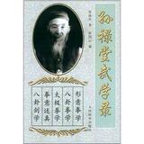 taobao english 15184011036