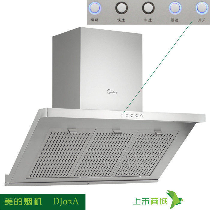 美的 CXW-220-DJ02A 近吸式抽油烟机 全国联保 带发票 (2010-09-04 21:46:31)