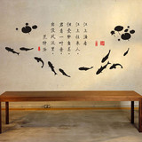 【浪漫满屋 满100送10还包邮】精品 书房墙贴《河塘月色之锦锂》