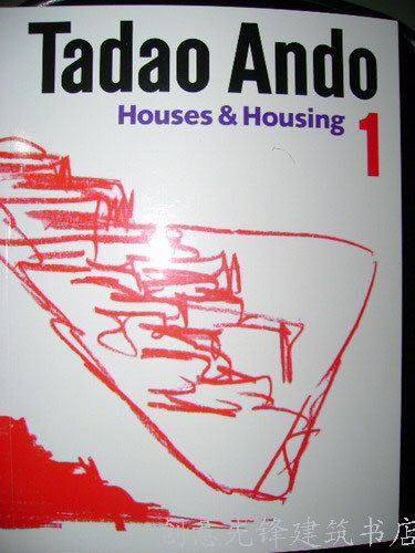 Tadao Ando Houses&Housing 安藤忠雄全住宅 全新特价好书