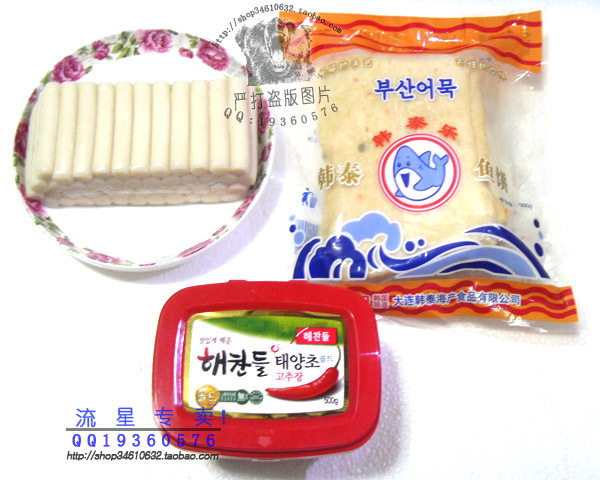 热卖！皇冠美食-韩国炒年糕条套装~附做法~特惠装~