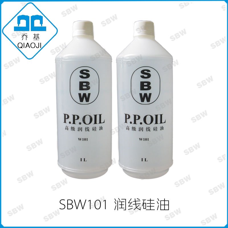 仕必威SBW-H101制衣潤線矽油 過線油 矽油潤滑劑 縫紉機油在類目 辦公設備/耗材/相關服務, 辦公用紙, 硅油紙中 - 來自Buy2taobao.com提供專業的淘寶代購服務