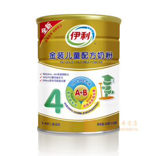 【整箱包邮】伊利金装4段儿童奶粉900克 最新日期