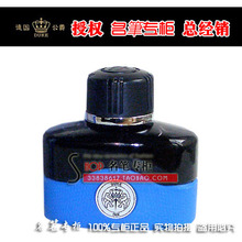 授权+实拍+细节公爵墨水 纯黑墨水80ML 高级墨水 100%正品