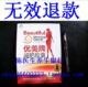 优美牌减肥胶囊一个月量优美牌纯中草药减肥药优美减肥胶囊