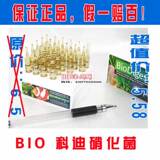 taobao english 7839238704