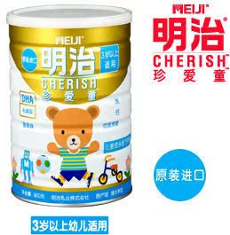  澳洲原装进口珍爱童3段婴幼儿童牛奶粉900克江浙沪皖2听特价包邮