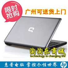 HP/<span class=H>惠普</span> CQ43-400TX CQ43-414TX I3-2330M 2G/500G 广州送货上门