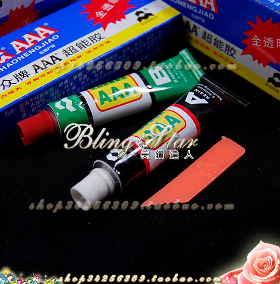 【内附教程】国产AB胶水 净重20G 9元/盒 适用手机美容
