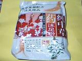 叶叶天 中药泡脚粉 (2毛5一小包,10小包起卖)