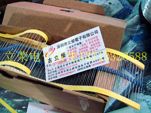 精密金属膜电阻1/4w 1% 50ppm 10元/1000PCS 可散卖