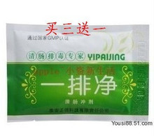 双冠特价 灌肠液去便秘排毒一排净洗肠润肠通便送灌洗器