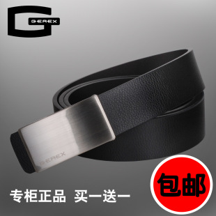特价+包快递 新款 平滑扣休闲男士皮带 真皮牛皮 多款选