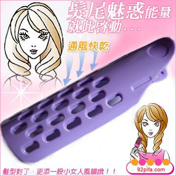 浙沪快递 4元◆ 理发专用卷发梳 美发梳 <em>女孩</em>的