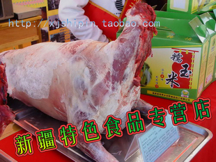  新疆特产/新鲜羊肉/生鲜羊肉/冷鲜羊肉/有机羊肉/整羊/真空 35斤