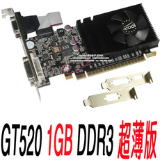 Видеокарта gt520 1g ddr3 超薄 独立显卡