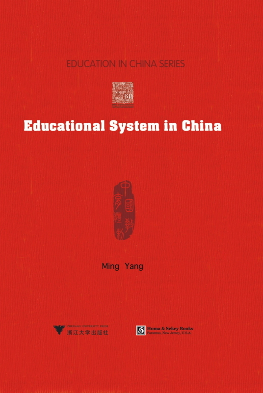 Educational System in China China education system Yang Ming/Zhejiang University Pressin the Books/Magazine/Newspaper , Computer/Network , Computer/Network Other category - from Buy2taobao.com to provide professional Taobao agent buy service